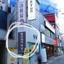 벨라제이 속눈썹 이미지