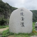 삼거리산장 이미지