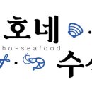 덕호수산 이미지