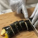 당근김밥 이미지