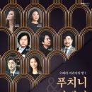 대구광역시 서구 비원뮤직홀 이미지