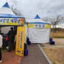 119 안전체험장 옆 이미지