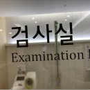 대화한의원 이미지