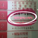 푸에뚜알 주다코연어앰플 물방울리프팅 데콜테 송파에뚜알에스테틱에서