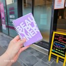 여리한 다이어트 창원 중동점 찐 내돈내산 후기 2편(인바디/식단)