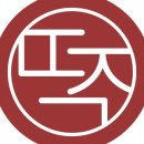 떡장인방앗간 이미지