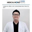 월드메디컬 이미지