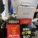 수성구 들안길 장어맛집 일품집 내돈내산 솔직후기