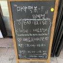 위례 떡볶이 맛집 동탄마약떡볶이 후기