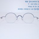 메가글라스안경콘택트 이미지