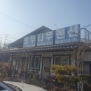 호두나무펜션 이미지