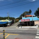 장수횡성더덕직판장 - 2135 | 장수횡성더덕직판장