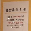 빽다방장위뉴타운점 이미지