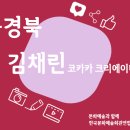 한국근현대미술명작전 이미지