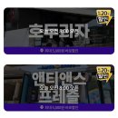 우두머리 내나라국밥 | 가평휴게소 춘천방향 운영시간·푸드코트 메뉴·할인 꿀팁 총정리 + 가평잣소고기국밥 내돈내산 후기