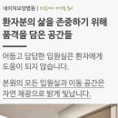 네이처요양병원 이미지