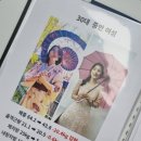 더쿨플러스 티스토리