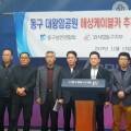 일산시장번영회 이미지