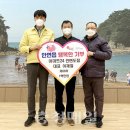 이마트24 태안안면도점 이미지