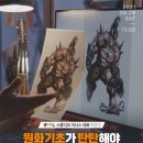 내손으로 디지털 드로잉 이미지