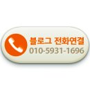 당감119안전센터 | 부산방충망 문지기 - 당감동 당감119안전센터. 상하망 설치합니다.