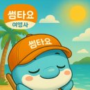 봉끄랑과자점