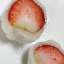 안나당 | 여수 여행 선물 고민 끝 여수맛나당 딸기모찌 솔직후기