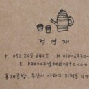 홍재공방