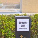봉하마을 공영주차장　 이미지