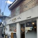 1973 | 부산 연산동 스시1973 스페셜 모듬초밥 맛집 내돈내산 솔직후기