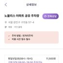 홍련봉공원 이미지