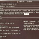 황금단 이미지