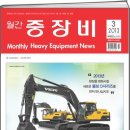 삼정종합상사 이미지