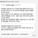 혜민원한약국 이미지