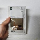 6즙 | 홍삼즙 6년근 지강인 홍삼액 5일차 후기