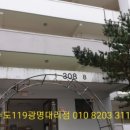 정수기119 이미지