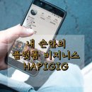해피코인 이미지