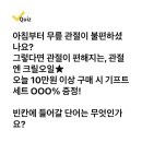 230907 캐시워크 - 프롬바이오 이미지