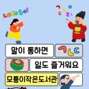 모퉁이작은도서관 이미지