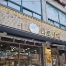 다로갈비 이미지