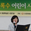 개회사 및 축사 이미지