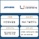 (주)진양오일씰 네이버블로그