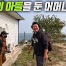 윤택 TV : 오지객 5 이미지