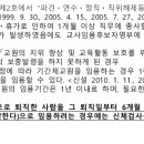 채용신체검사 관련 질문 이미지