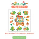 쪼록상점