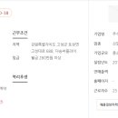 후생세탁 이미지
