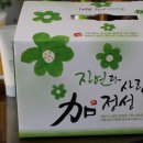 생생당한의원 이미지