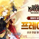 프레이야 - 남구 대봉로 83-1 | 프레이야