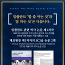 온양연세의원 이미지