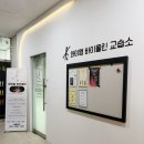 양지피아노학원 | 광명 바이올린 : 3개월차 개인 레슨 수강 후기